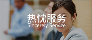 太平洋線纜 為用戶服務到底